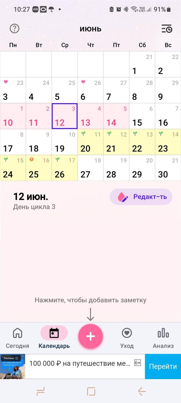 post image 4