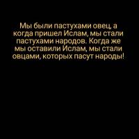 ummumar