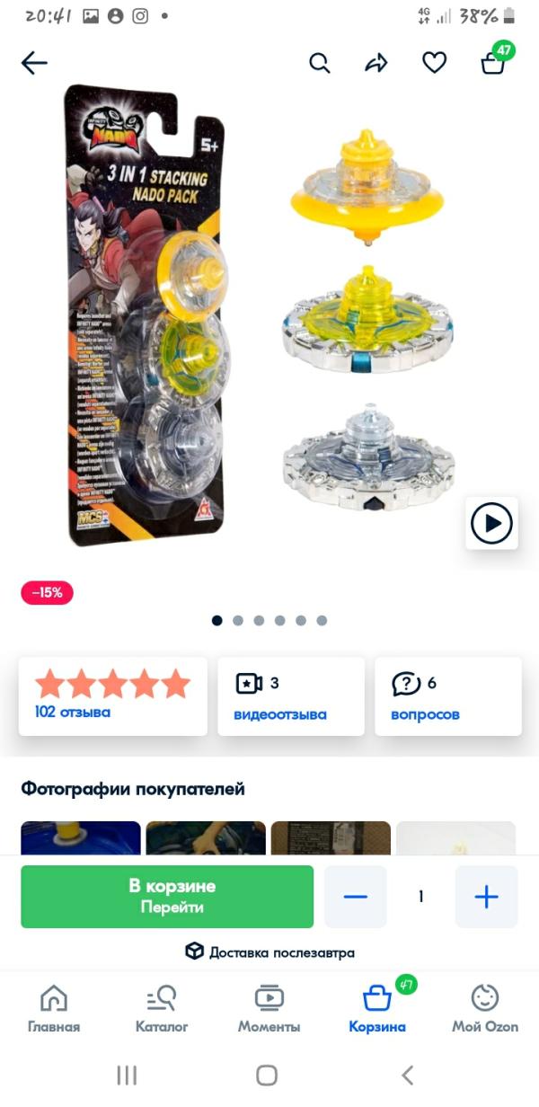 post image 2