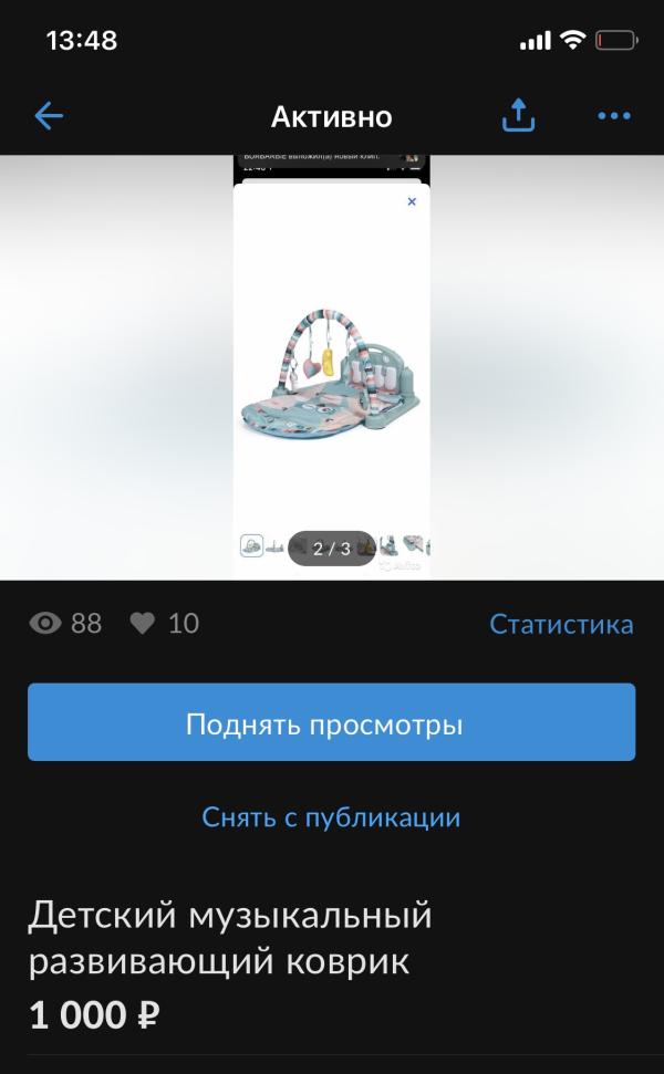 post image 4