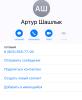 стикер