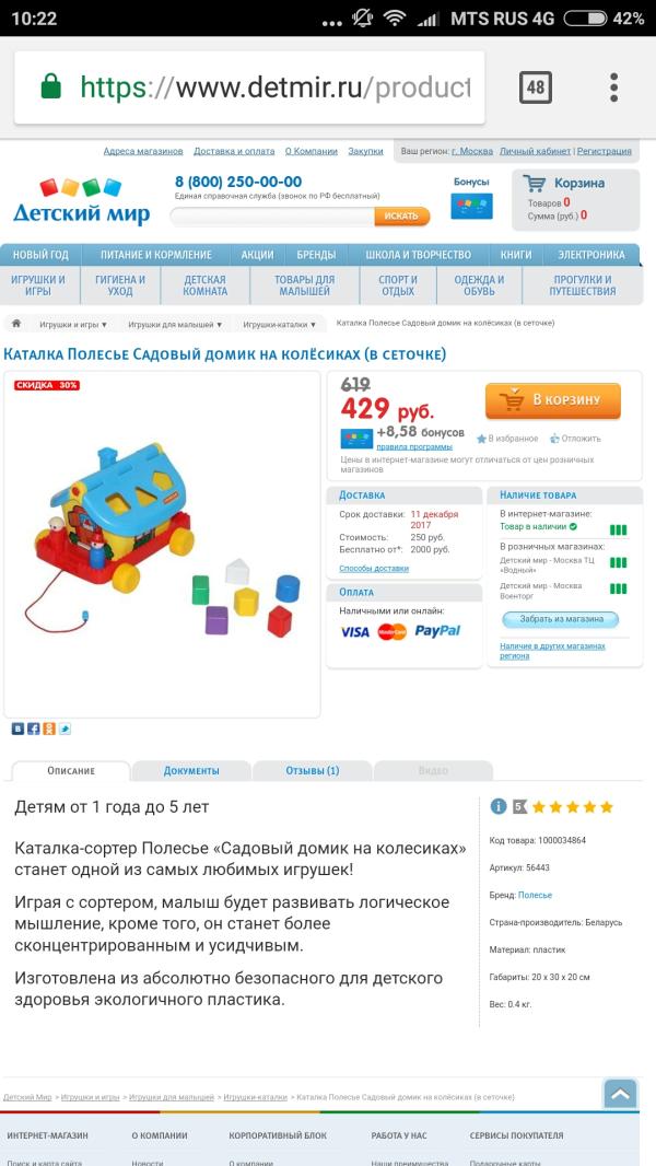 post image 5