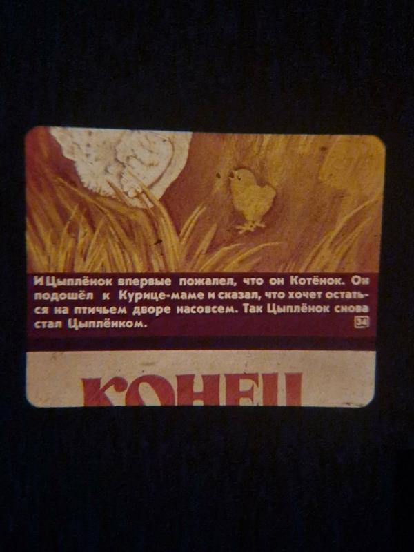 post image 3