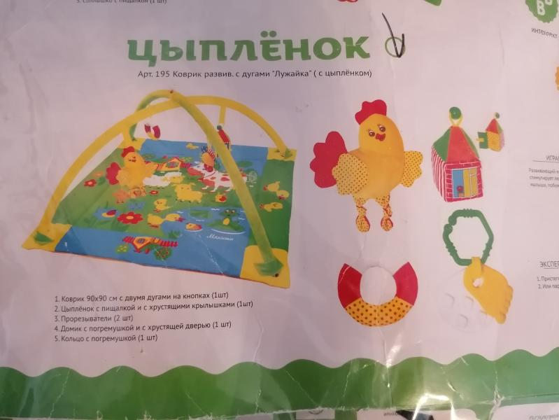 post image 4