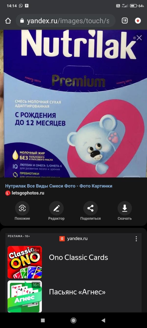 post image 3