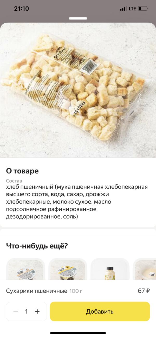 post image 3