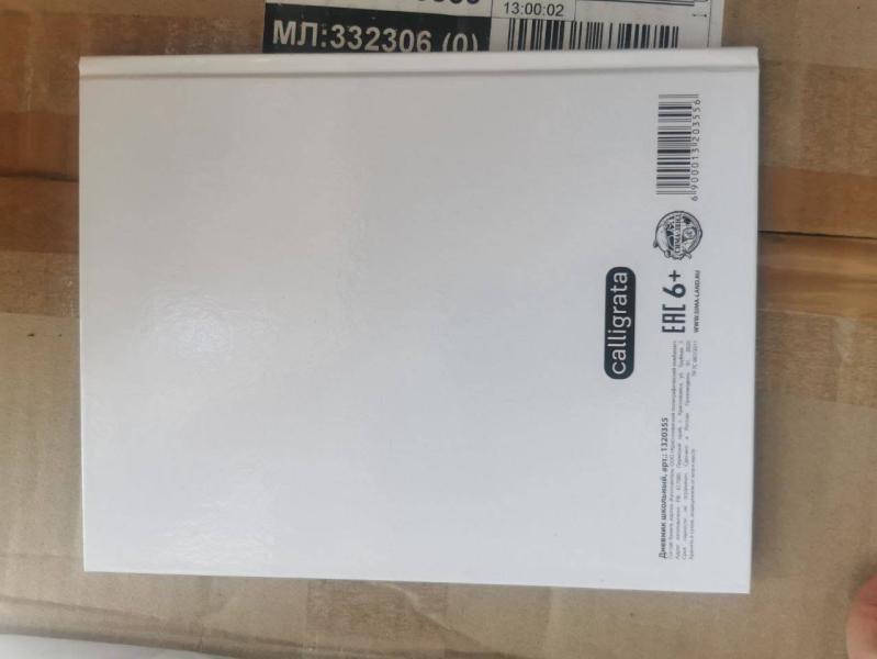 post image 3