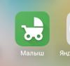 стикер