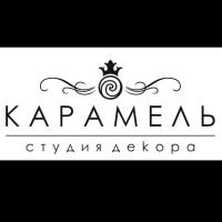 karamel_studia