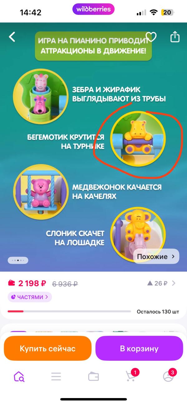 post image 5