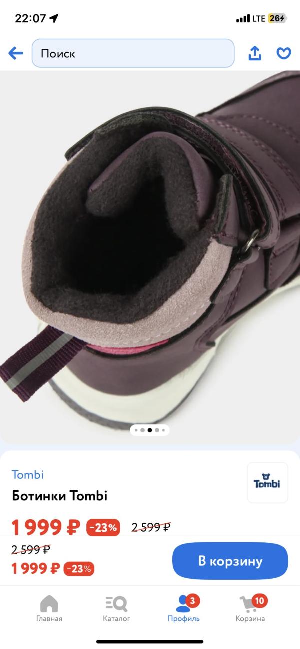 post image 5