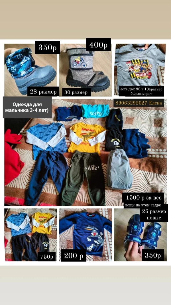 post image