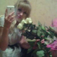 Елизавета
