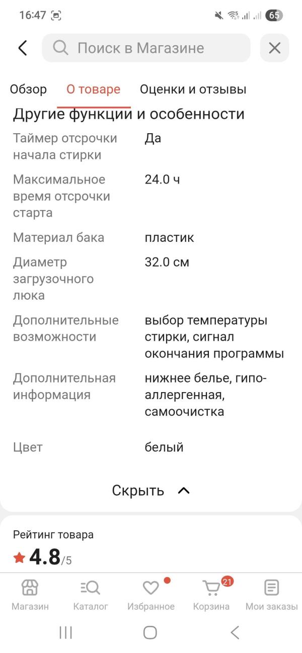 post image 4