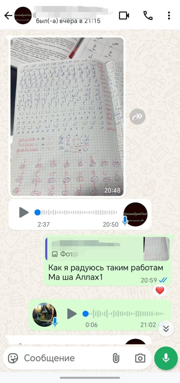 post image 3