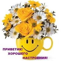 иринка