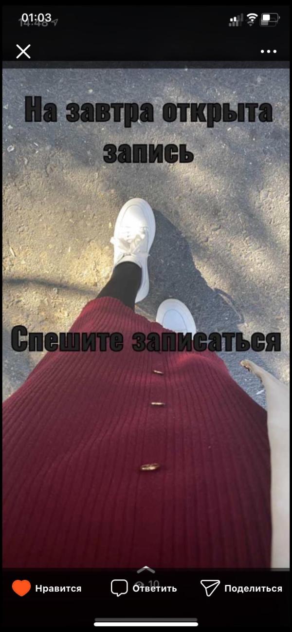 post image