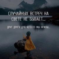 Зара