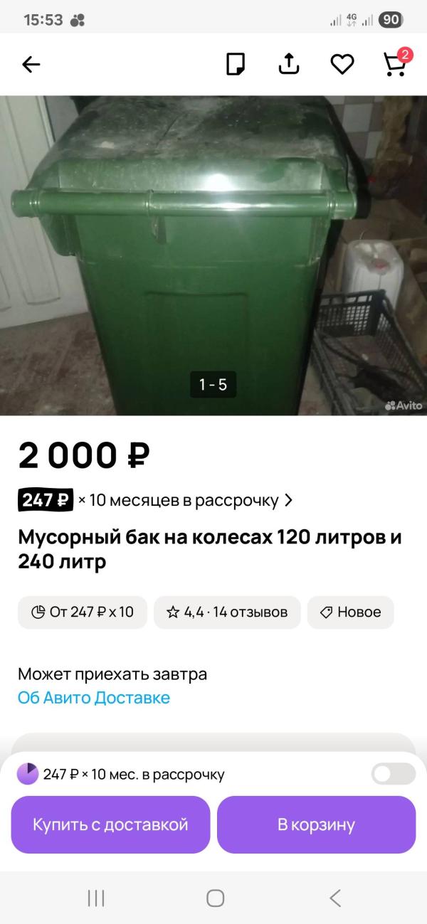 post image