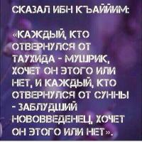 Джамиля