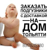 Наталья