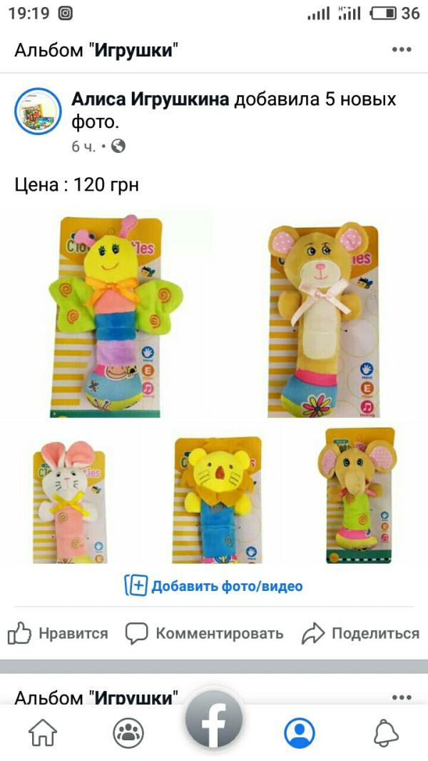 post image 2