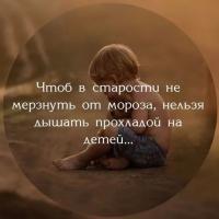 Dushechka