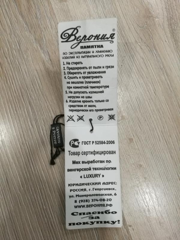 post image 4