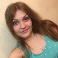 Алёна