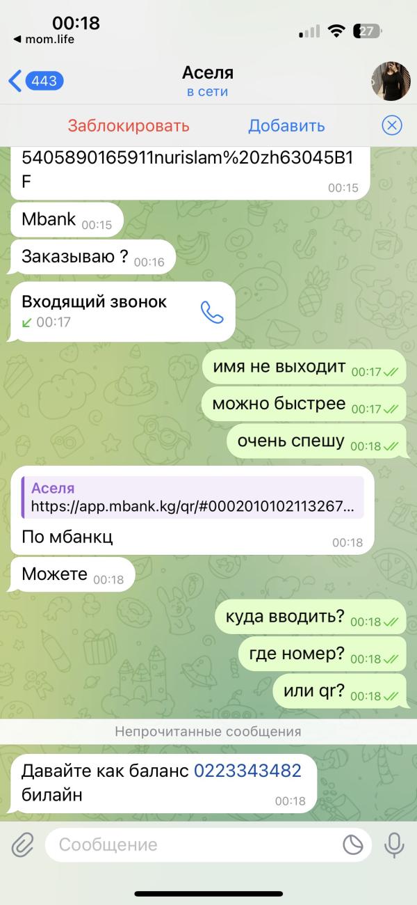 post image 4