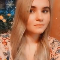 Арина