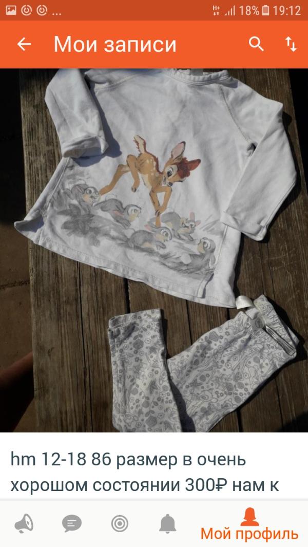 post image