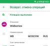 стикер