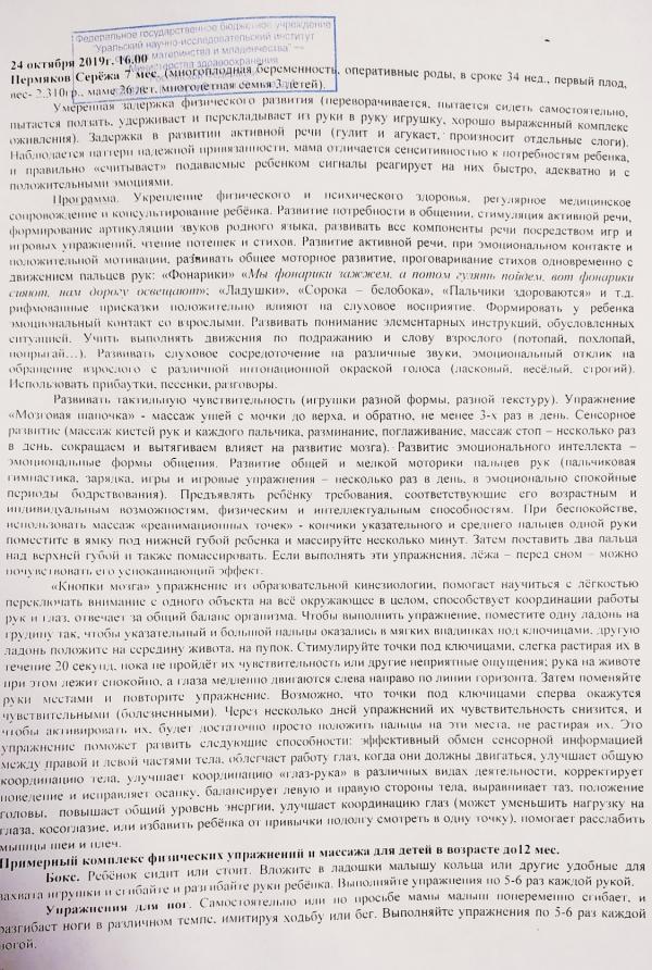 post image 5