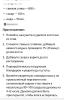стикер