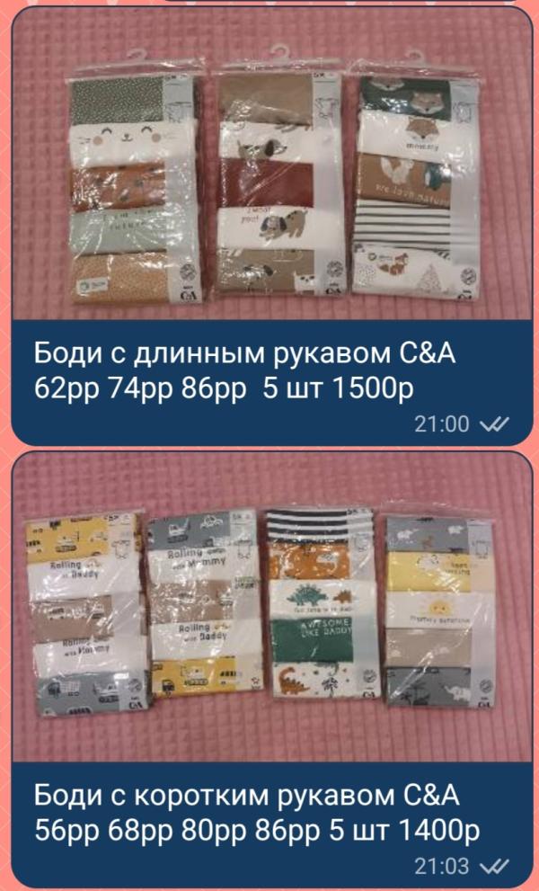 post image 2