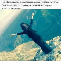 джамиля