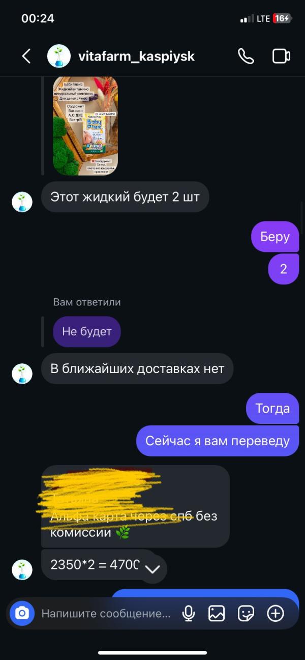 post image 5
