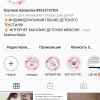 @bortiki_rg_krovatki 