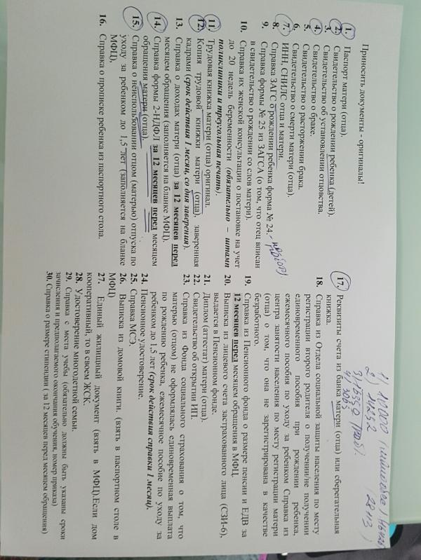 post image 1