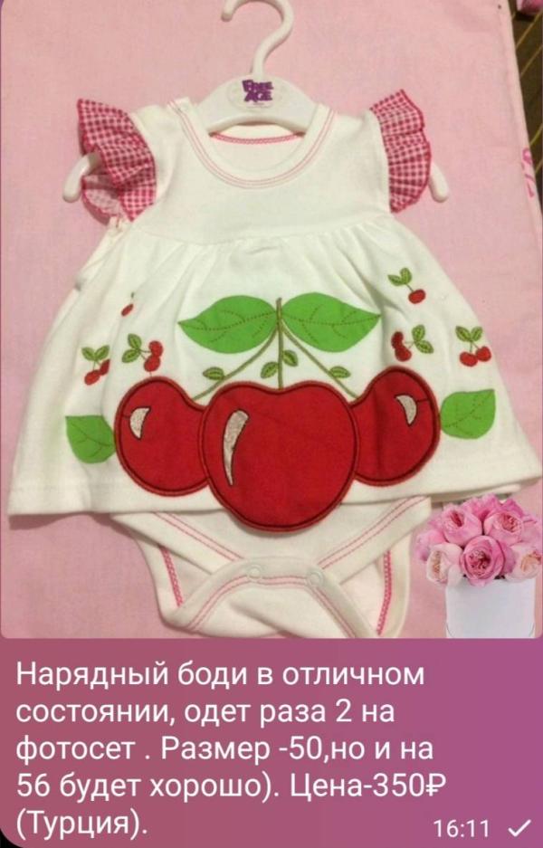 post image 4