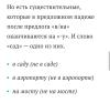 стикер