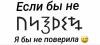стикер