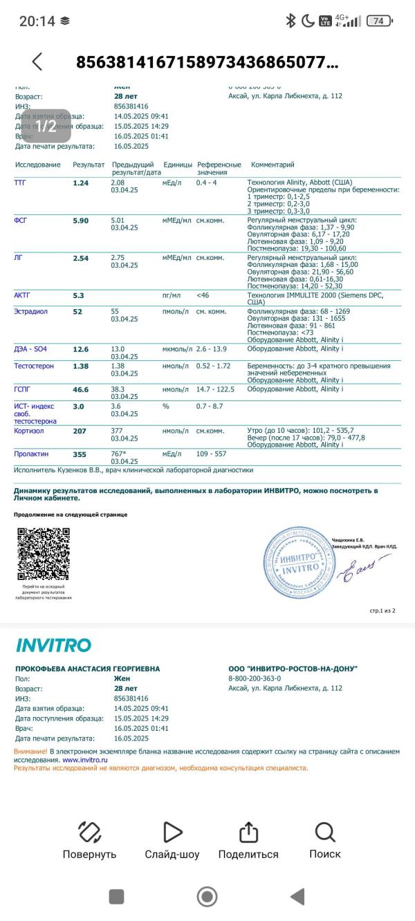 post image 2