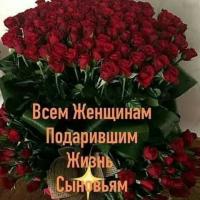 Нина