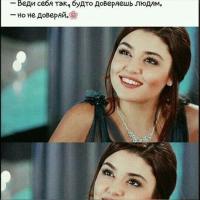 Milana 
