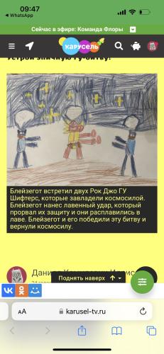 post image