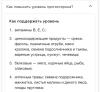 стикер
