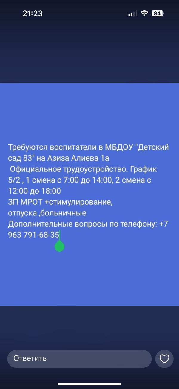 post image