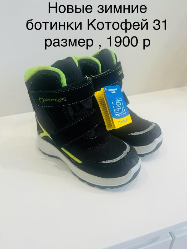 post image 4